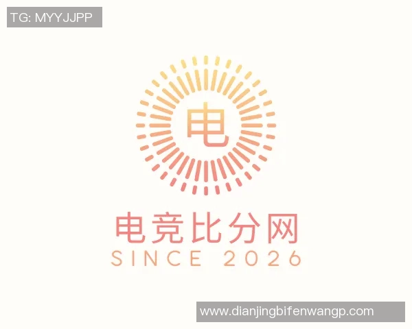 2026电竞新闻王强畅谈和平精英职业生涯中的挑战与成长经历